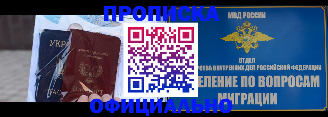 временная регистрация поиск в Шлиссельбурге