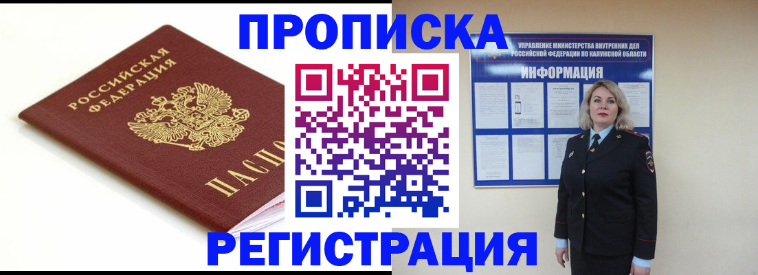 прописка для школы в Шлиссельбурге