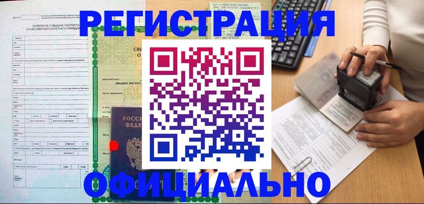регистрация для дет. сада в Шлиссельбурге