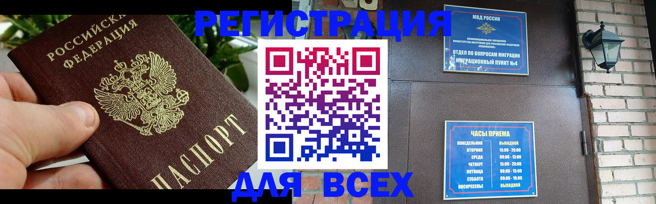 пропишу в квартире в Шлиссельбурге